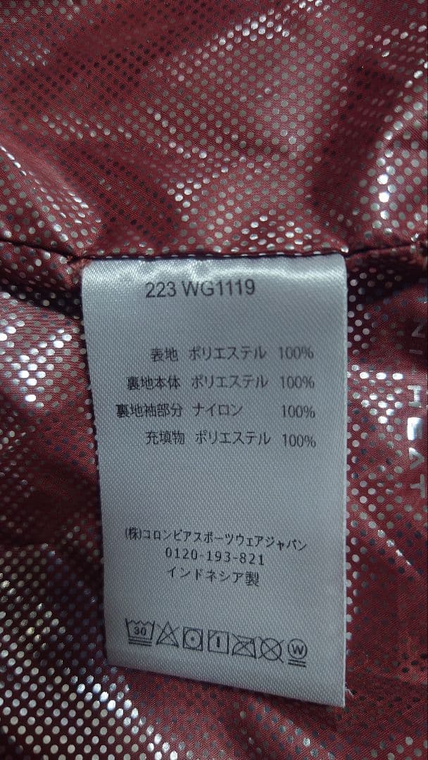 コロンビア スノーウェア　　Ｓサイズ130センチ　オムニヒート