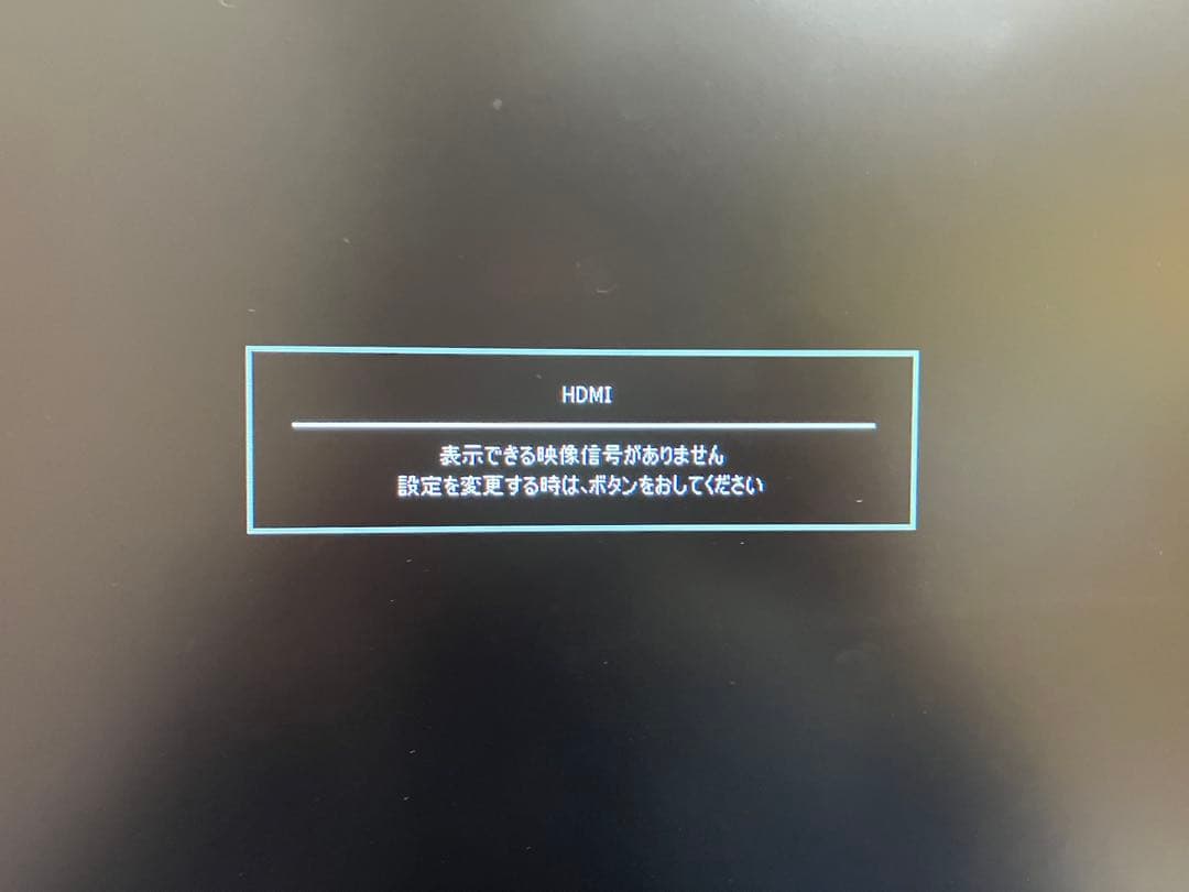 IODATA LCD-AH271EDW 27型 インチ 液晶モニター パネル