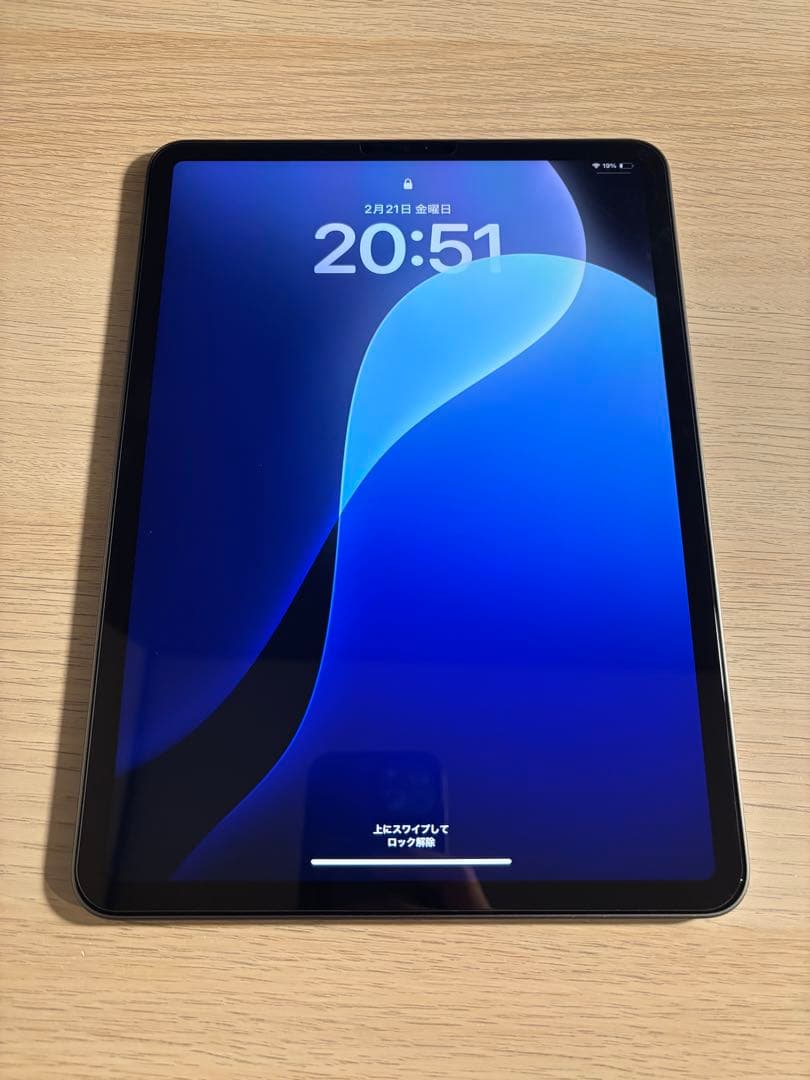 【美品】 iPad Pro11インチ 第3世代 Wi-Fi 256GB