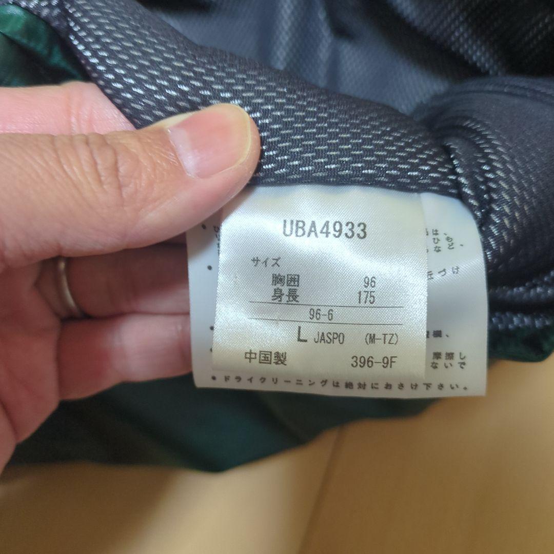 いいね止めて下さい！　値引不可☆希少♥美品♥アンブロ　UMBRO　中綿　ピステ