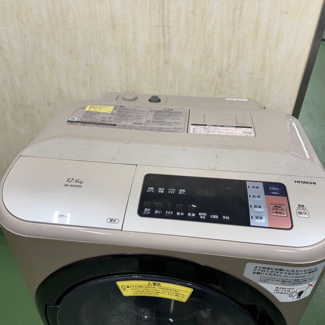 172 日立ビッグドラム　洗濯機　乾燥付　12/6キロ　小型　一人暮らし　家庭用