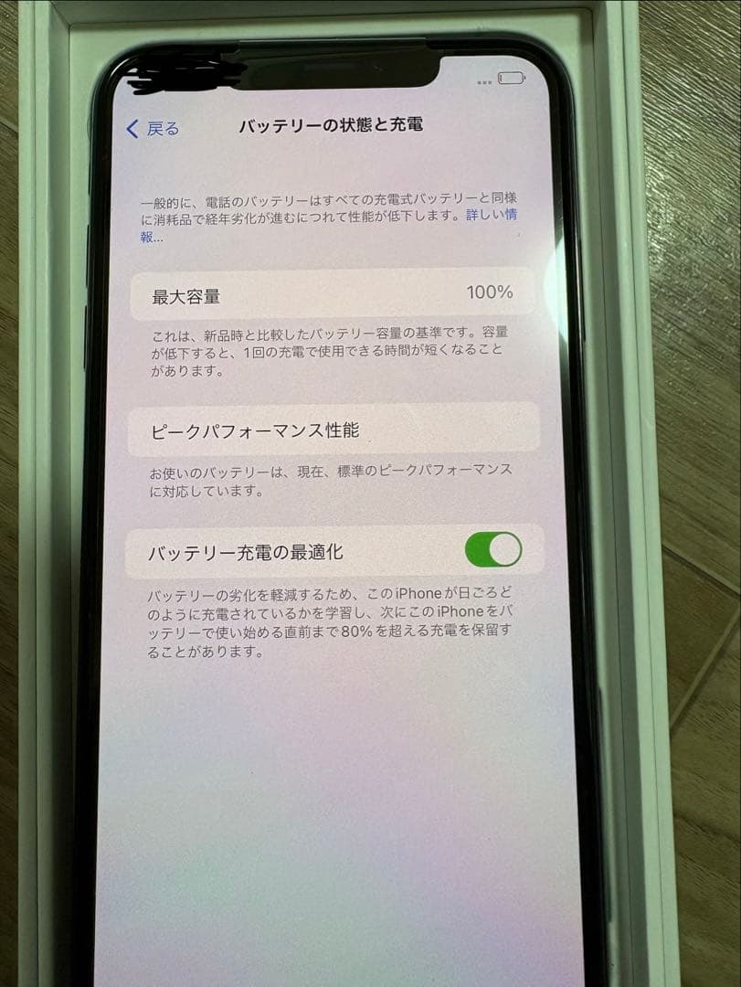 iPhoneXsMaxスペースグレー SIMフリー