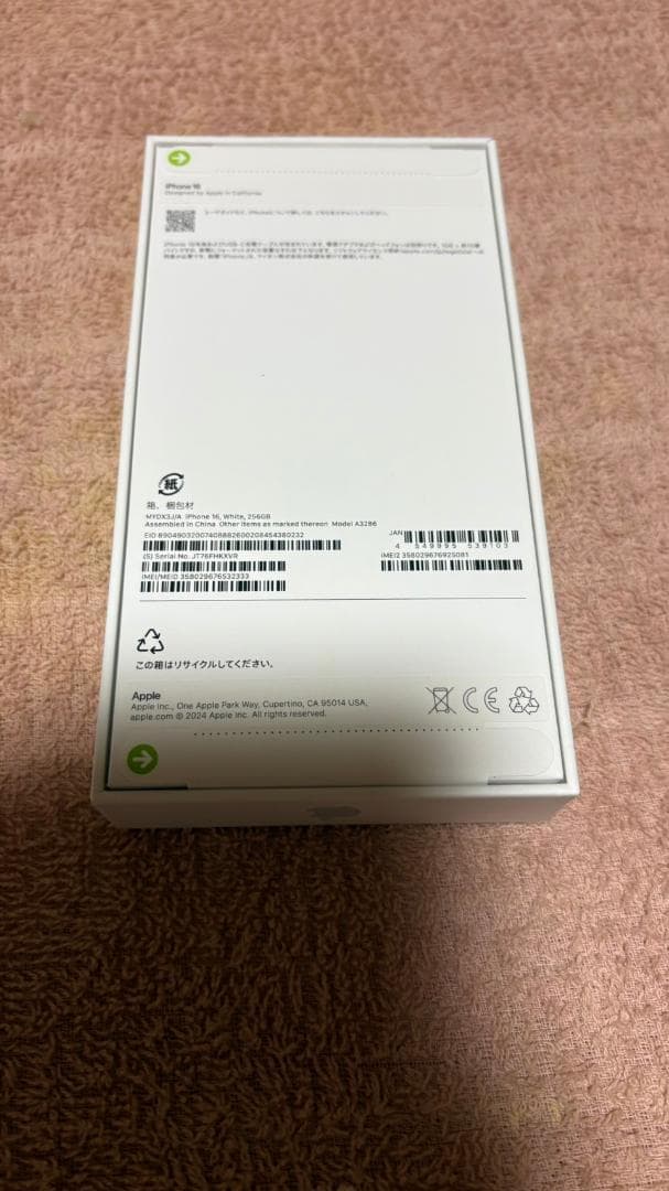未開封　Apple iPhone 16 ホワイト 本体 256GB