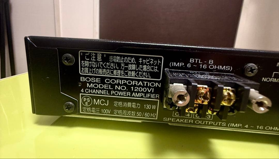 BOSE 4chパワーアンプ 1200VI ボーズ