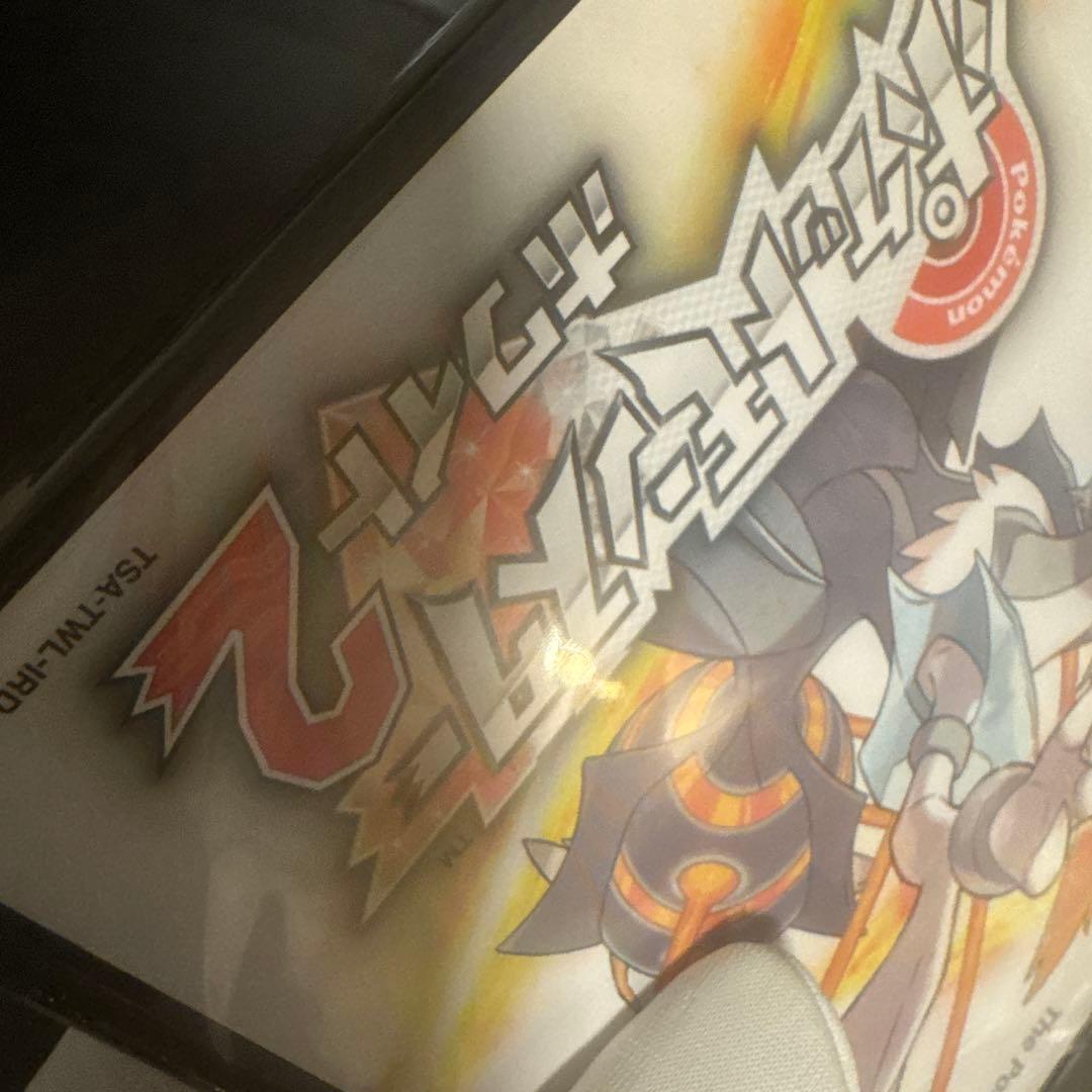 【新品未開封】ポケットモンスター ホワイト2 Nintendo DS ソフト