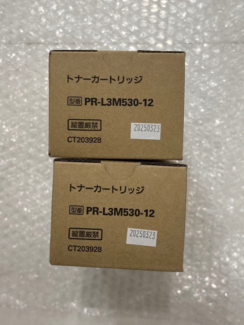 NEC 純正 PR-L3M530-12 トナーカートリッジ2個セット