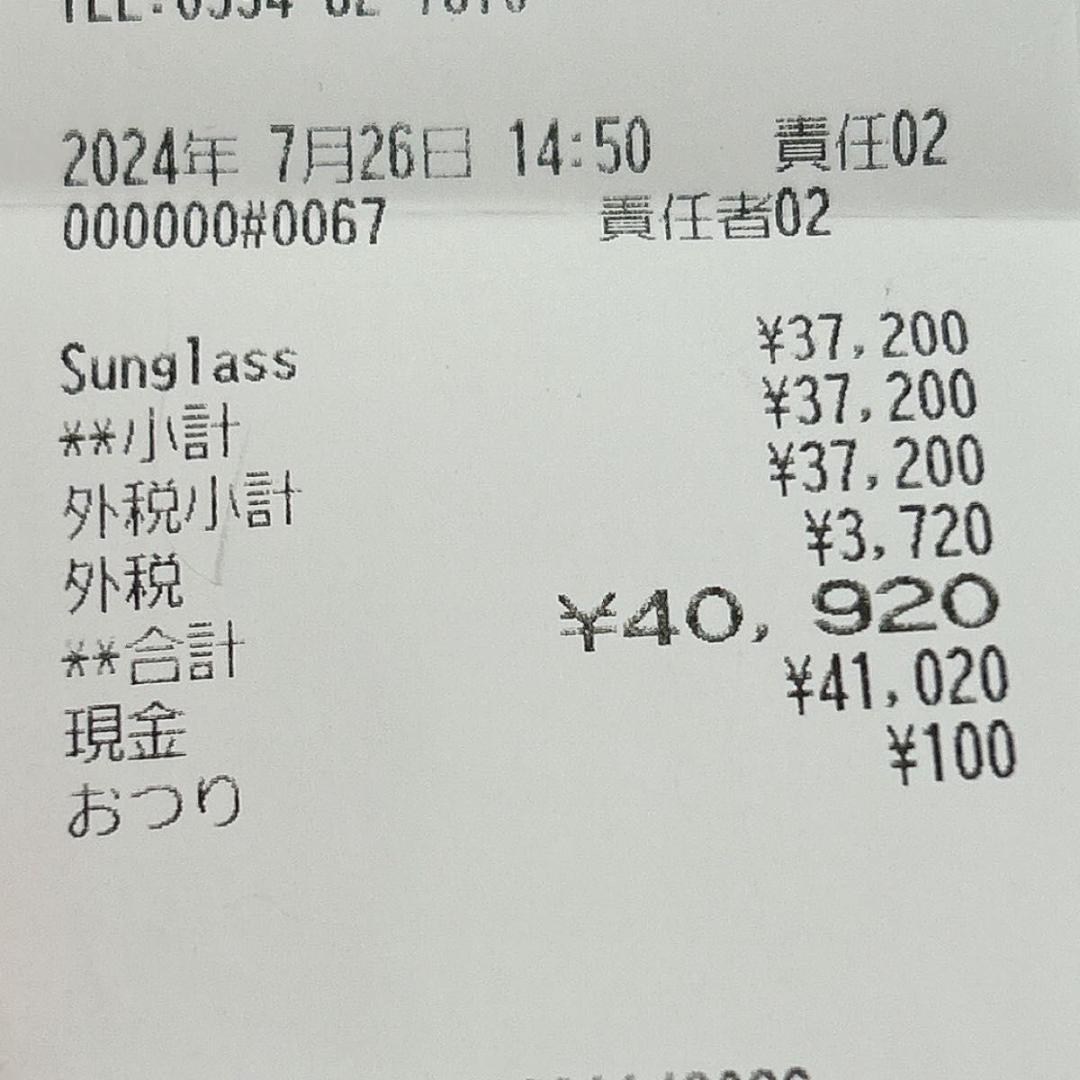 極美品 ヴェルサーチ y2K メデューサ ビギー サングラス ユニセックス