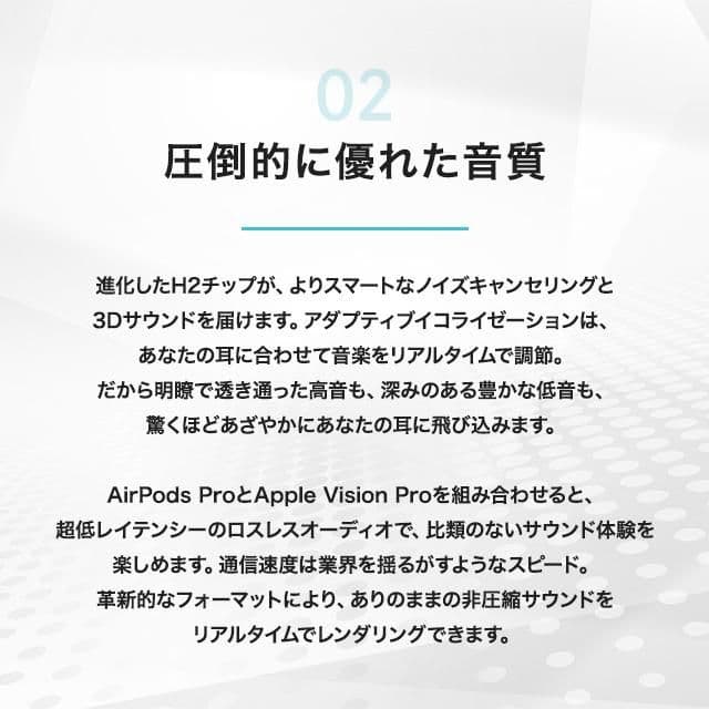 Apple AirPods Pro 第2世代 MTJV3J/A