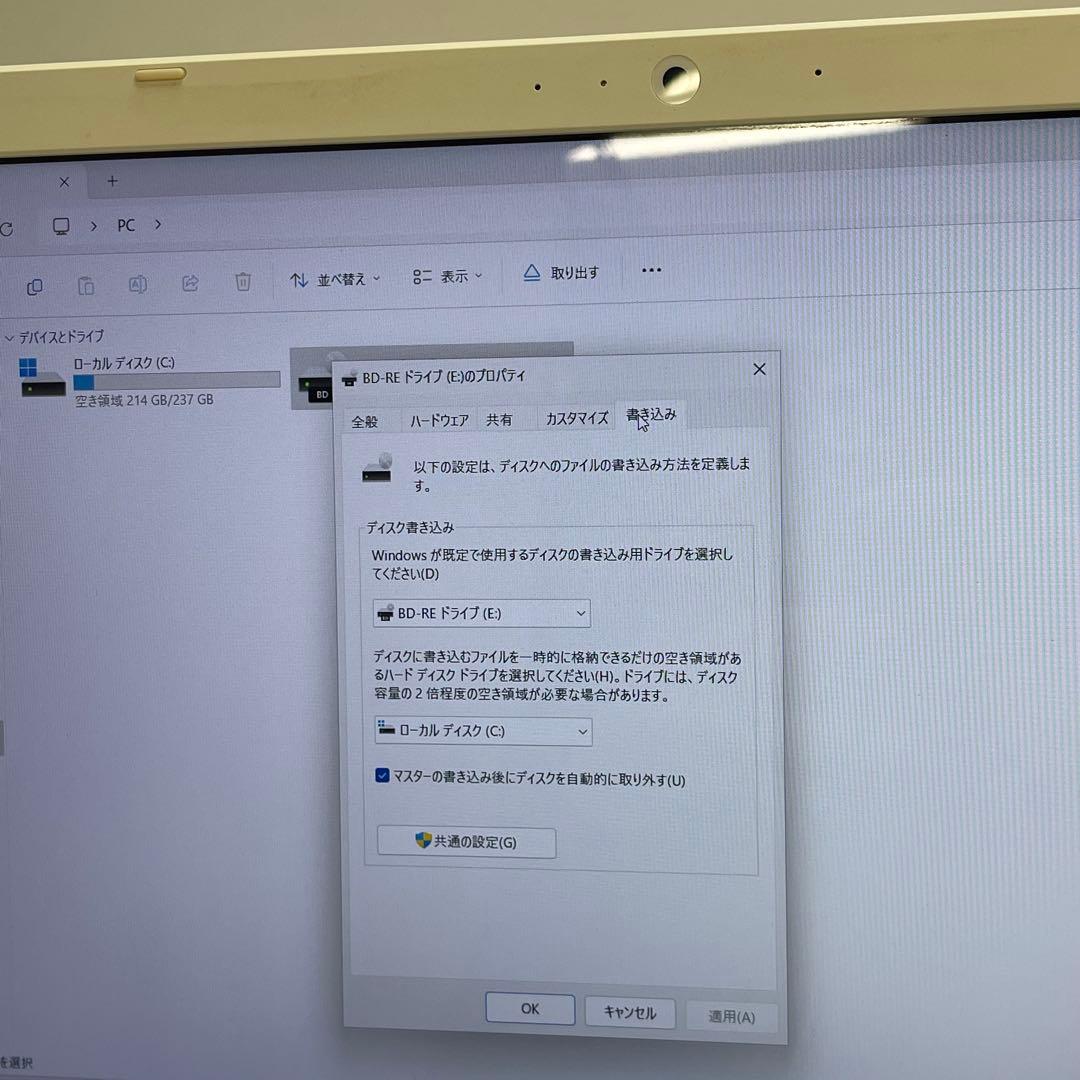 #757 東芝 Dynabook T75/CW i7-7500U 8GB 256