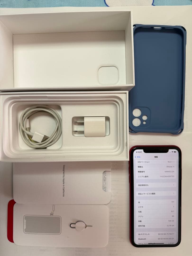 Apple iPhone 11 (RED) 美品 箱、付属品、ケース付