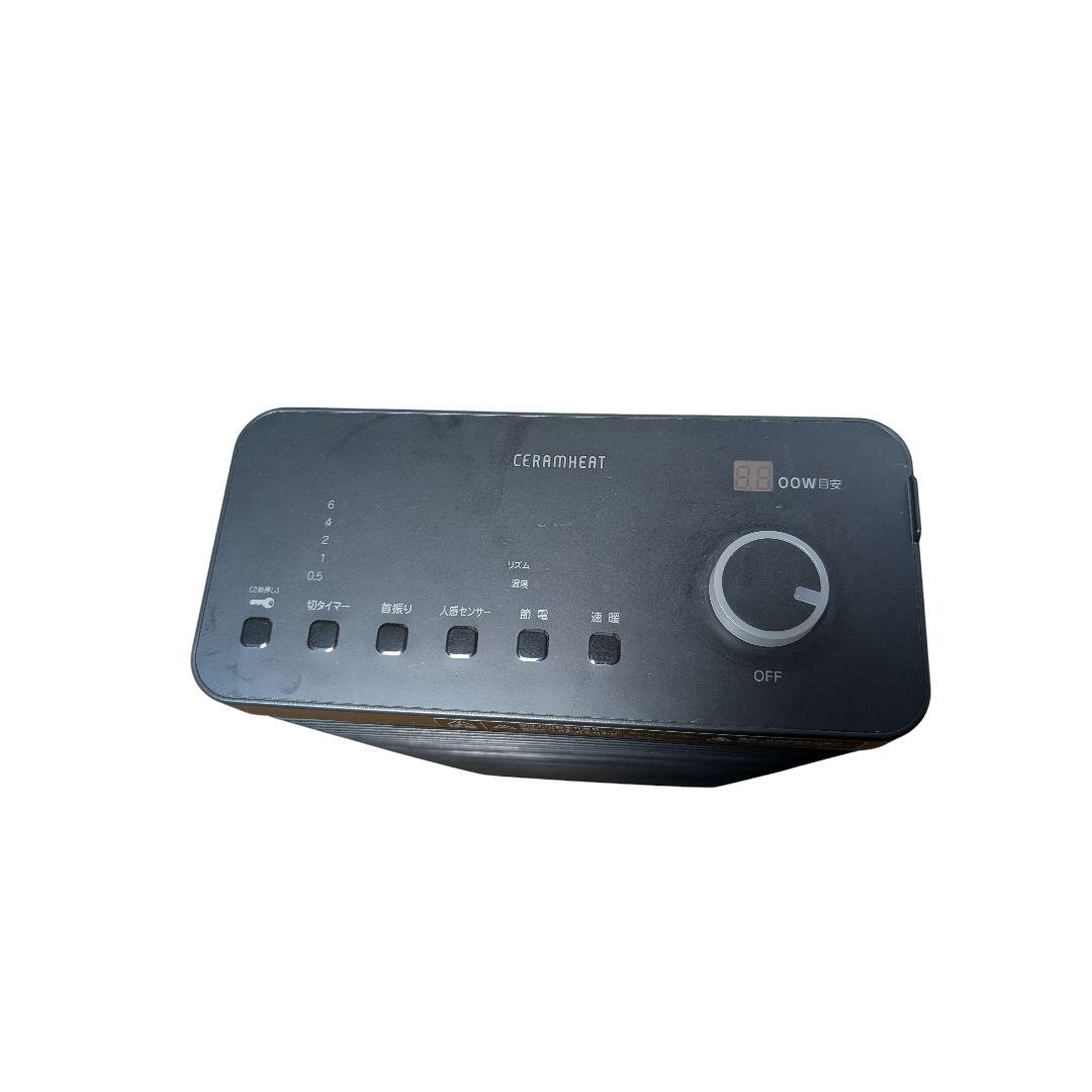 ダイキン セラムヒート 遠赤外線暖房機 ERFT11WS ダークグレー