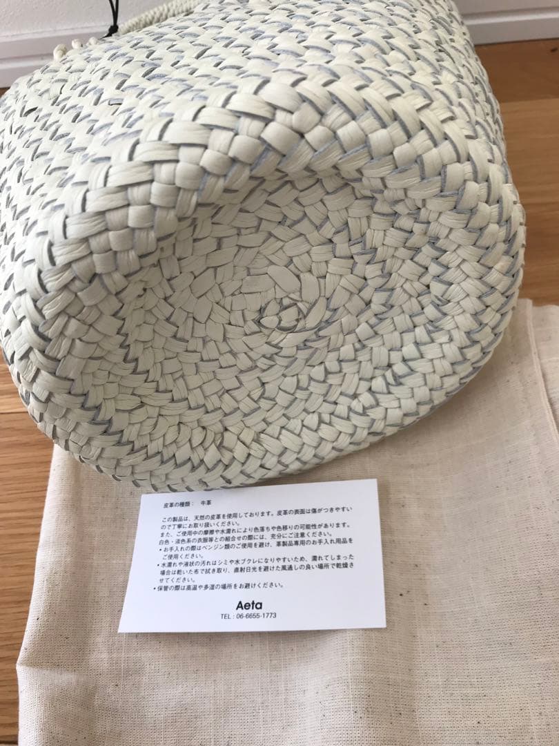 Aetaレザーバスケット　Sショルダー　新品未使用　ホワイト