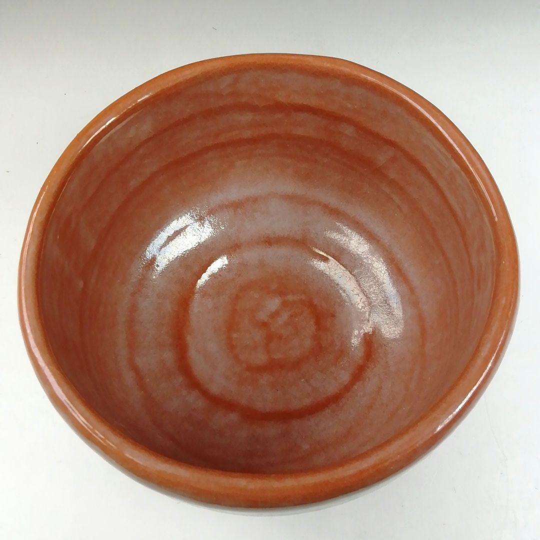 Ｗ１６７　茶碗　『赤楽茶碗』『渡辺光楽 造』『前大徳寺 佐藤朴堂 書付』　共箱