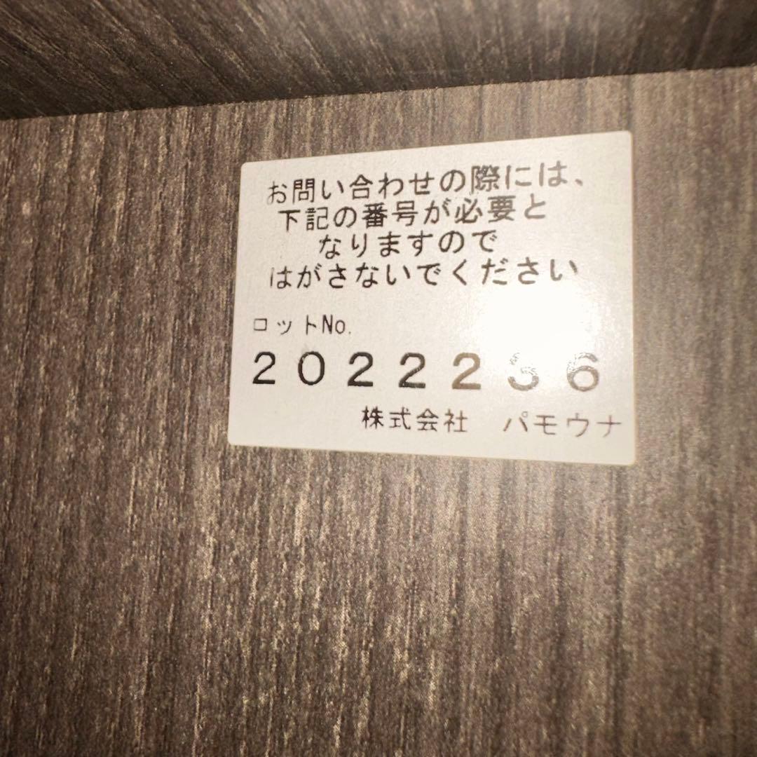 パモウナ リビングカウンター 幅200 壁面収納 家具 C061