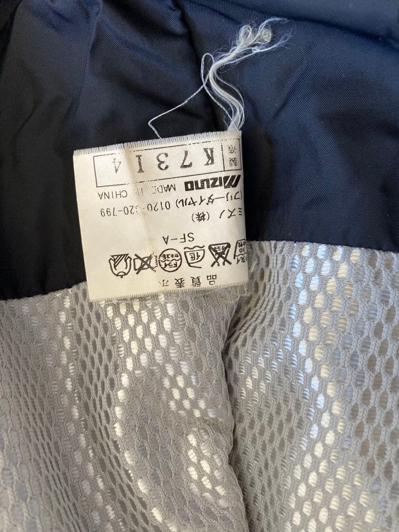 Mizuno スキーウェアセット 日本代表