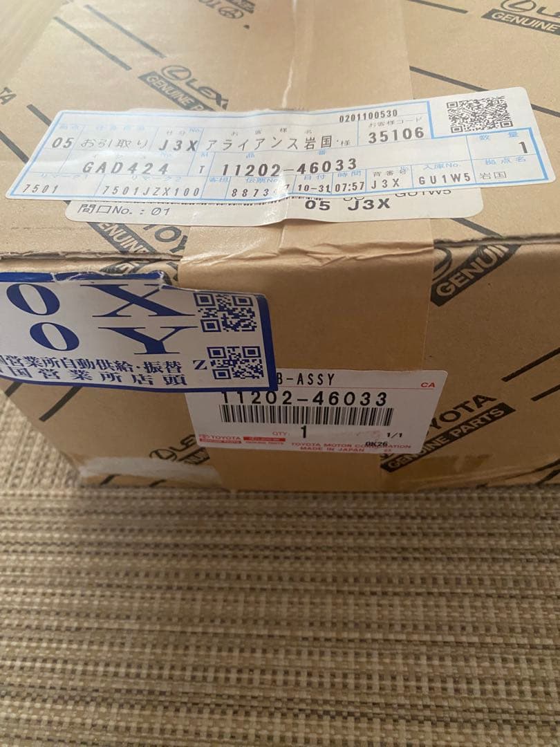 JZX100用シリンダーヘッドカバーセット 1JZ/2JZ GE用 バラ売り不可