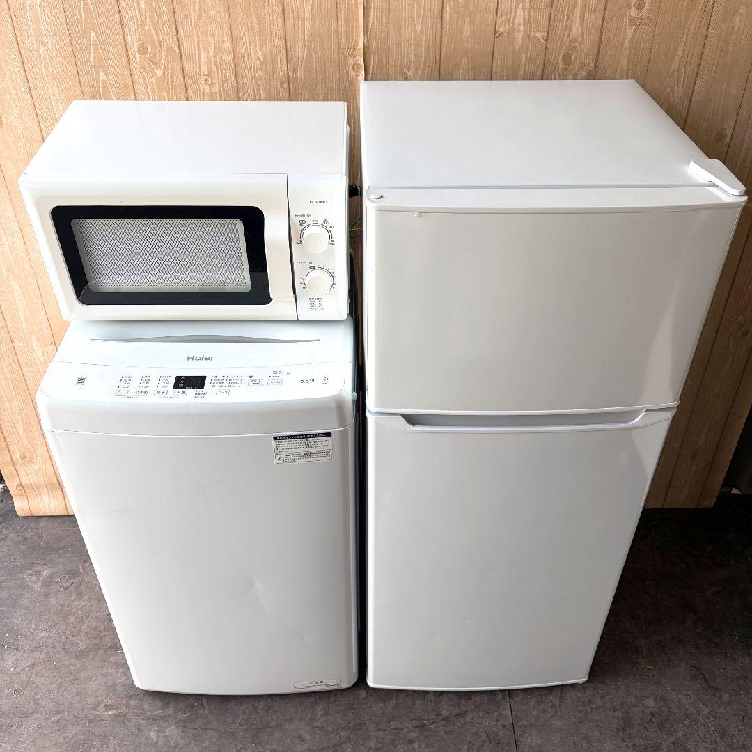 配送設置無料！純正Haier・ELSONICホワイト家電3点セット！完動超美品！