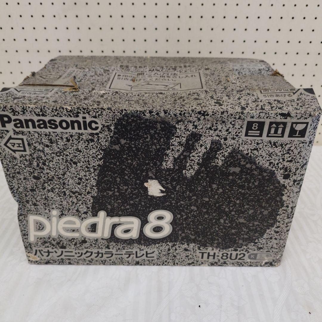Panasonic piedra パナソニック ピエドラ 箱付　レトロ テレビ