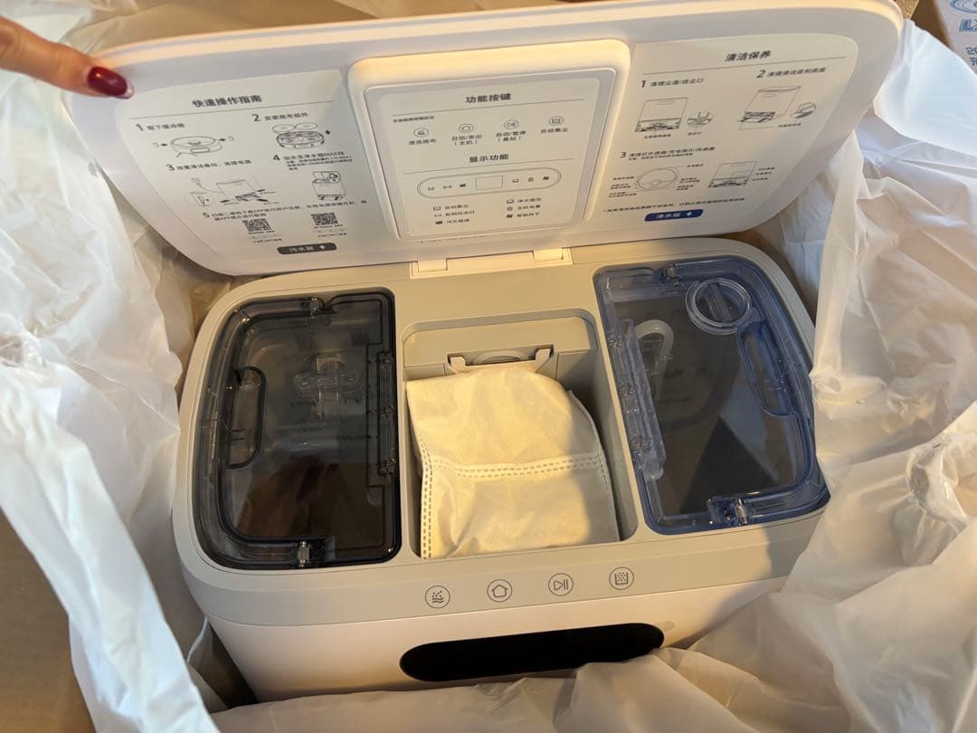 自動ゴミ収集ロボット掃除機本体ROIDMI ホワイト　値下げします