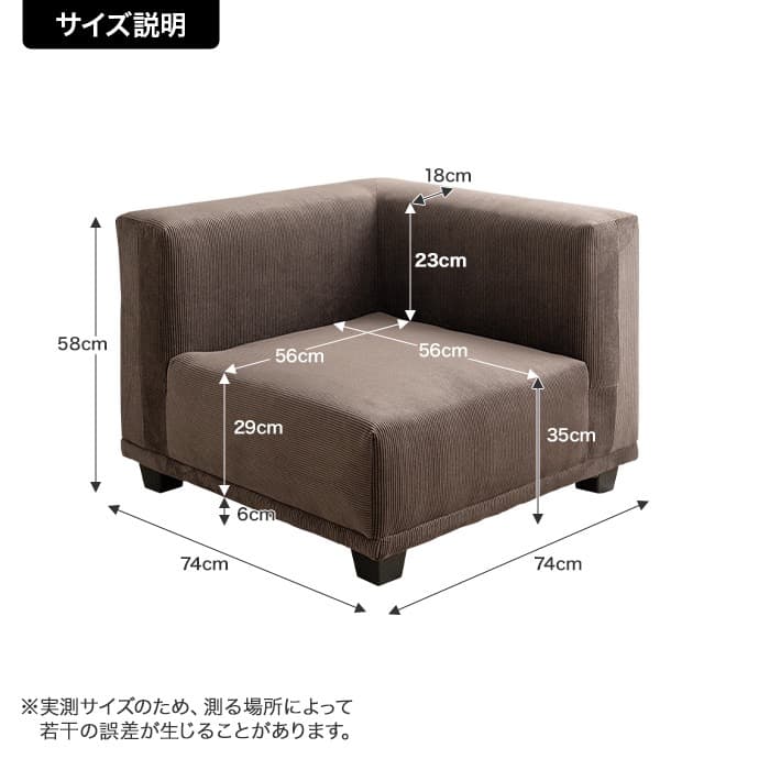 【送料無料】Sucre コーナーソファ 天然木フレーム Sバネ