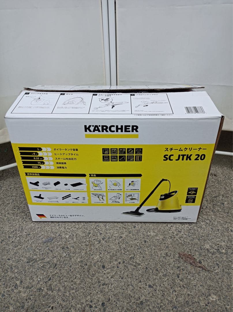 八6435【未使用品】KARCHER スチームクリーナー SC JTK 20