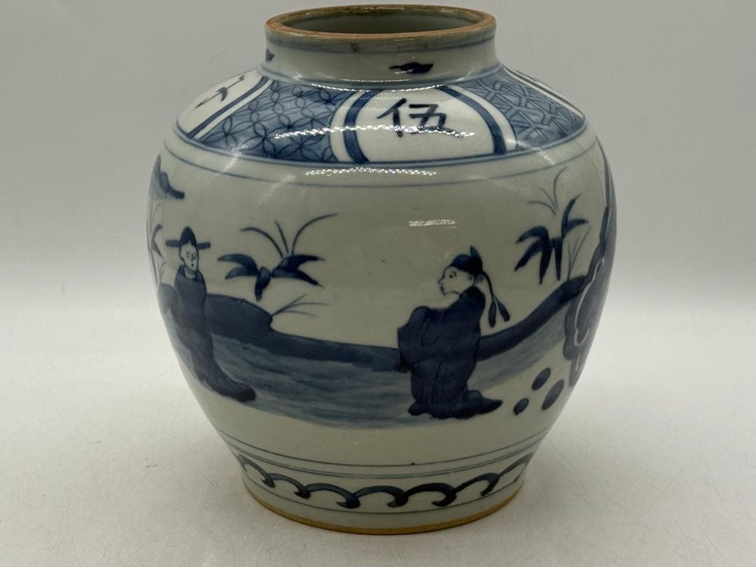 中国　染付壺　五子登科　兎　送料込み260126