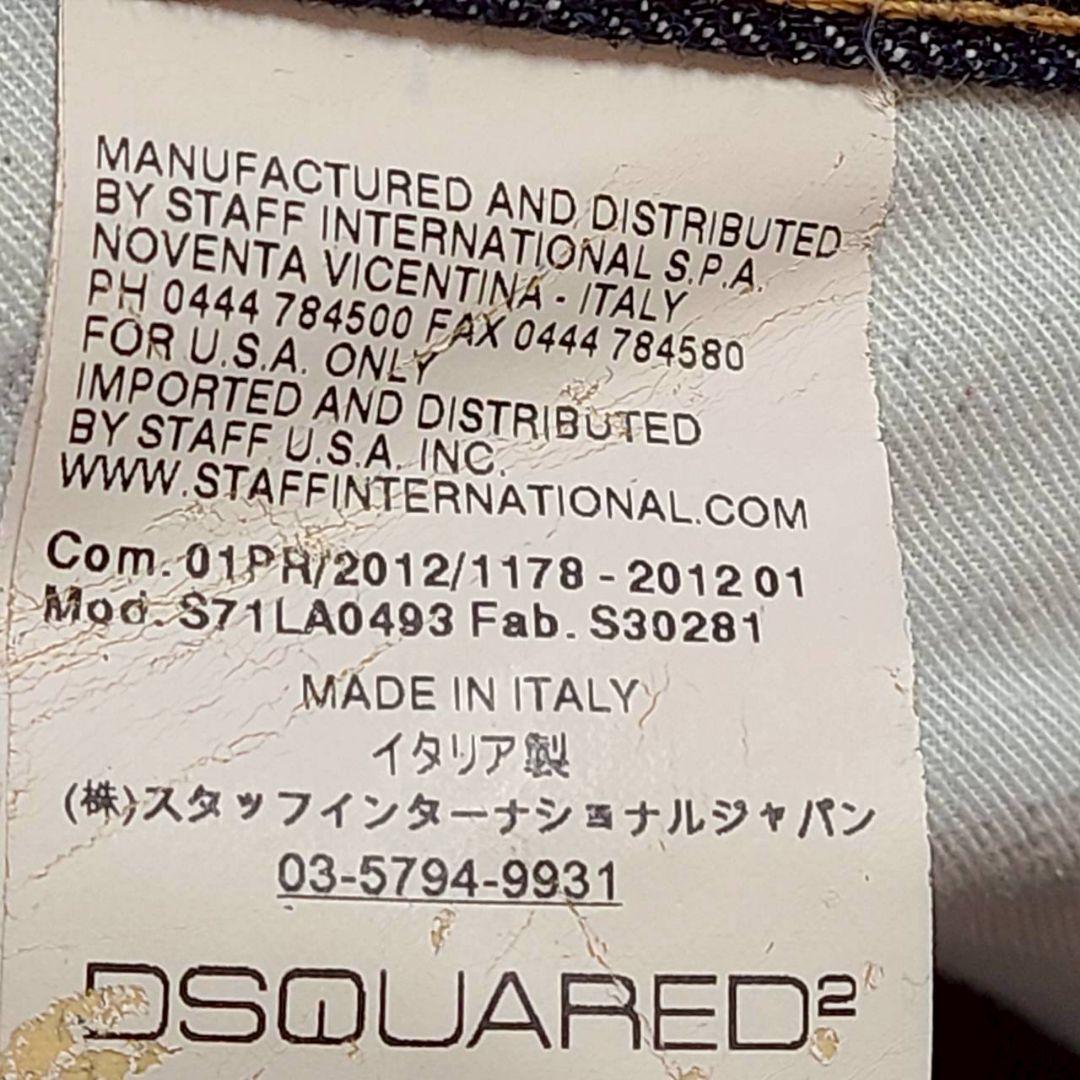 ディースクエアード デニム バイカーパンツ ペイント ダメージ加工 ジーンズ