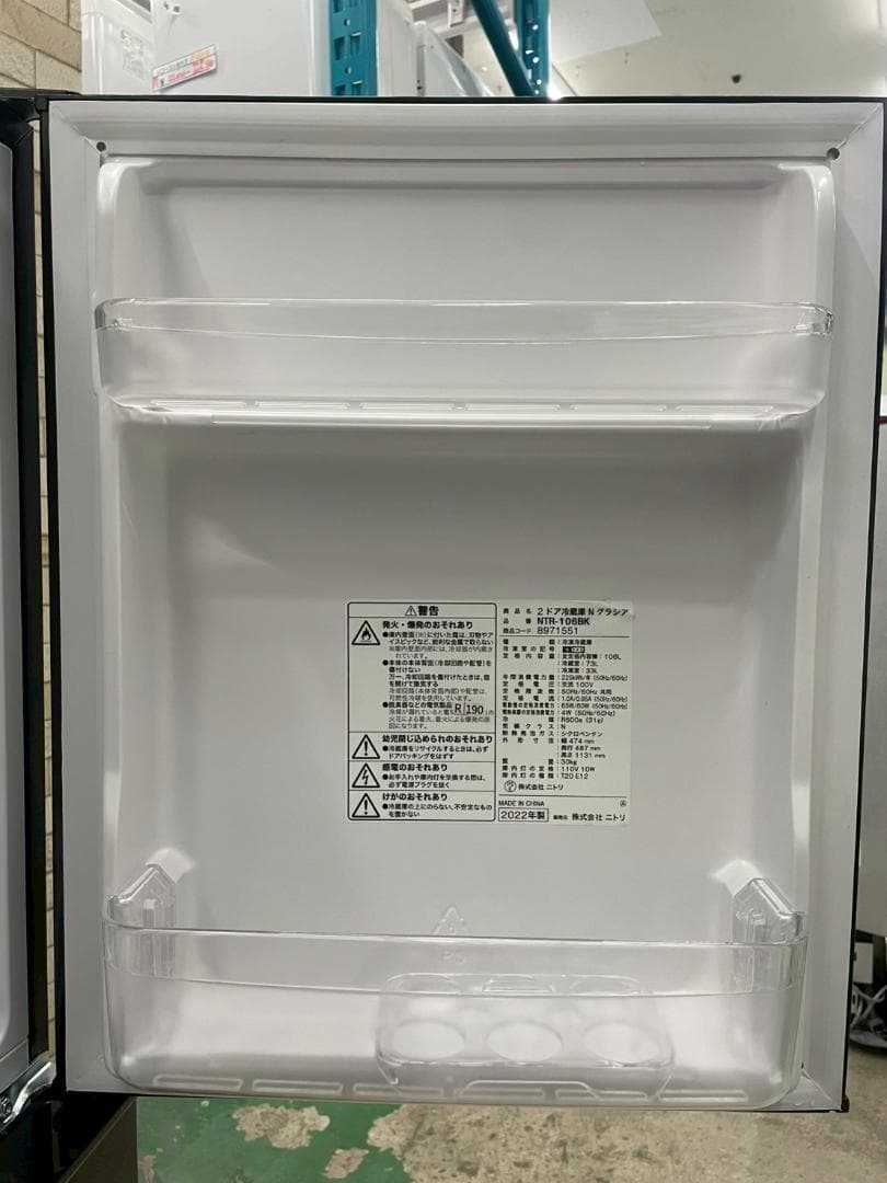 大阪送料無料★3か月保障付き★冷蔵庫★2022年★NTR-106BK★R-190