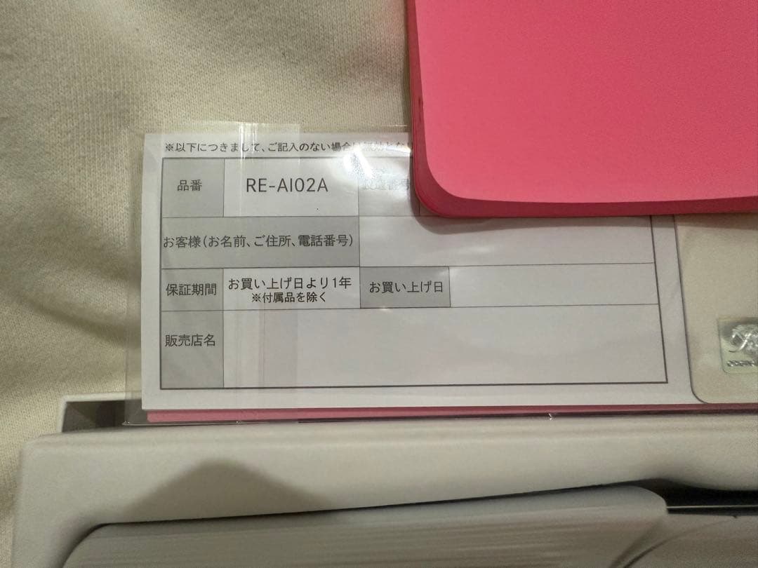 ReFa フィンガーアイロン MTG製