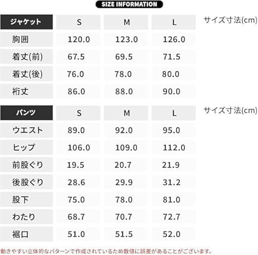 スノボウェア レディース 上下セット　BD24IFOT42W×OB41W