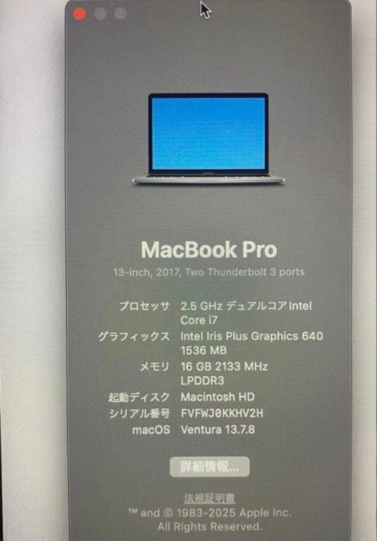 や*こ様 【美品】MacBook Pro13 本体　2017年式