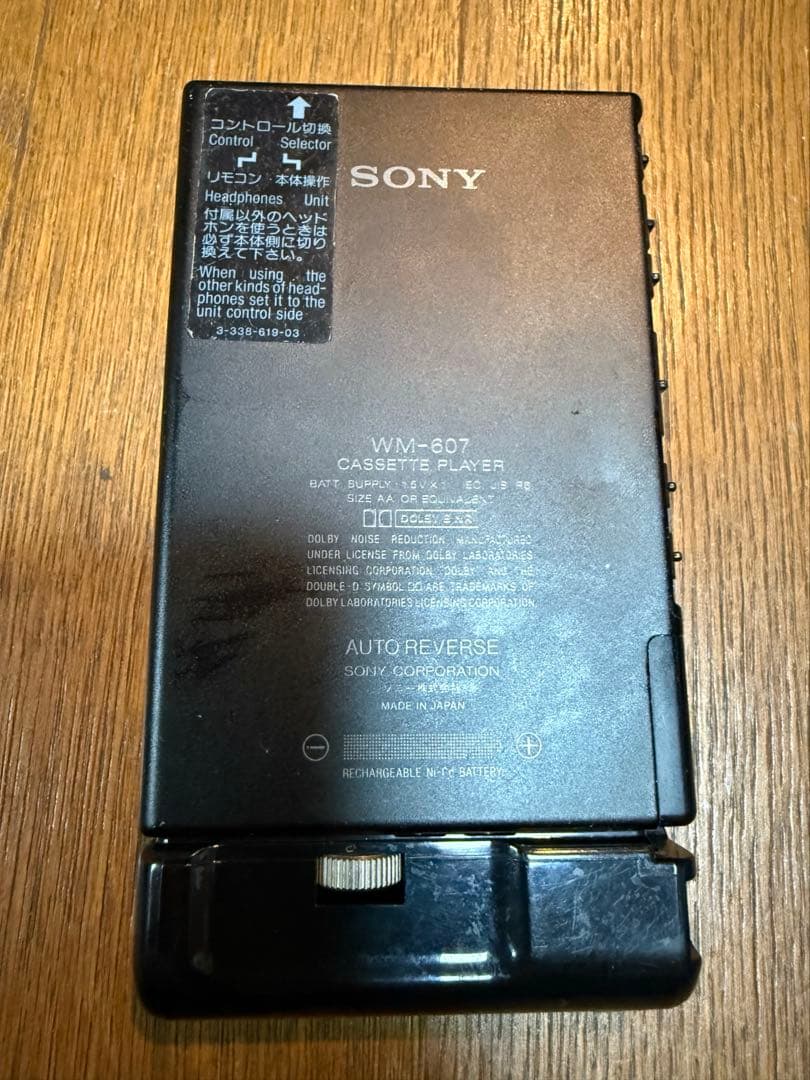 年代物 ソニー ウォークマン WM-607 カセットテープ用 日本製