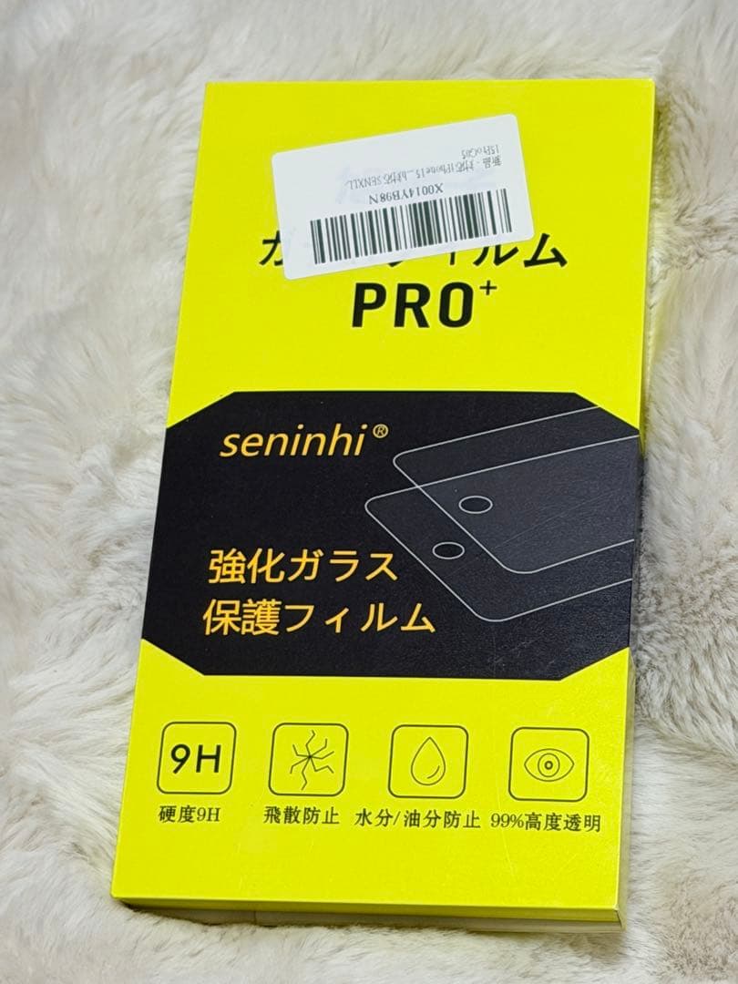 美品iPhone 15 Pro 512G SIMフリー