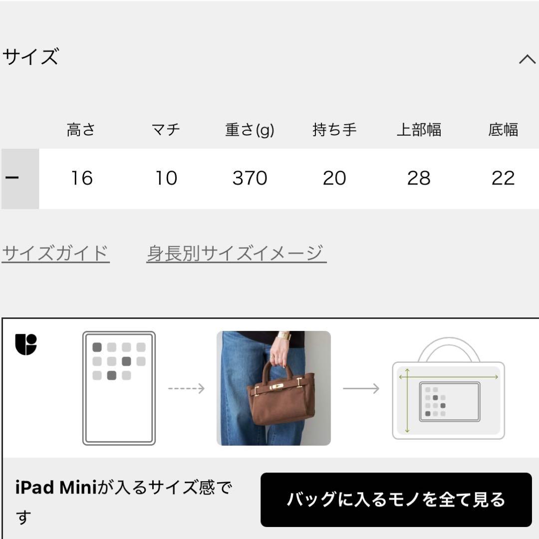 新品　SITA PARANTICA/シータパランティカ 別注スエード　バッグ