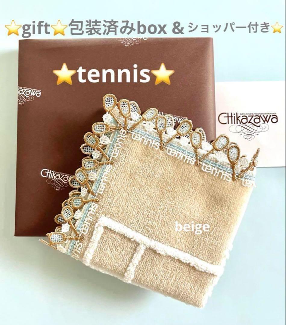 user_e3d9d48d様 リクエスト 3点 まとめ商品