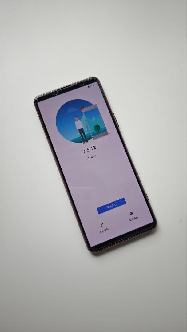 Sony Xperia 5 II ピンク 本体 ＋おまけケースガラスフィルム