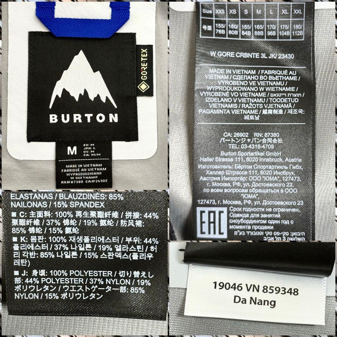 スノーボード Burton CARBONATE GORE-TEX 3L JACKET L