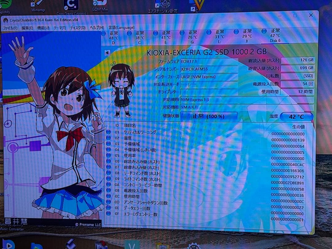 内蔵型SSD KIOXIA NVMe SSD 1TB