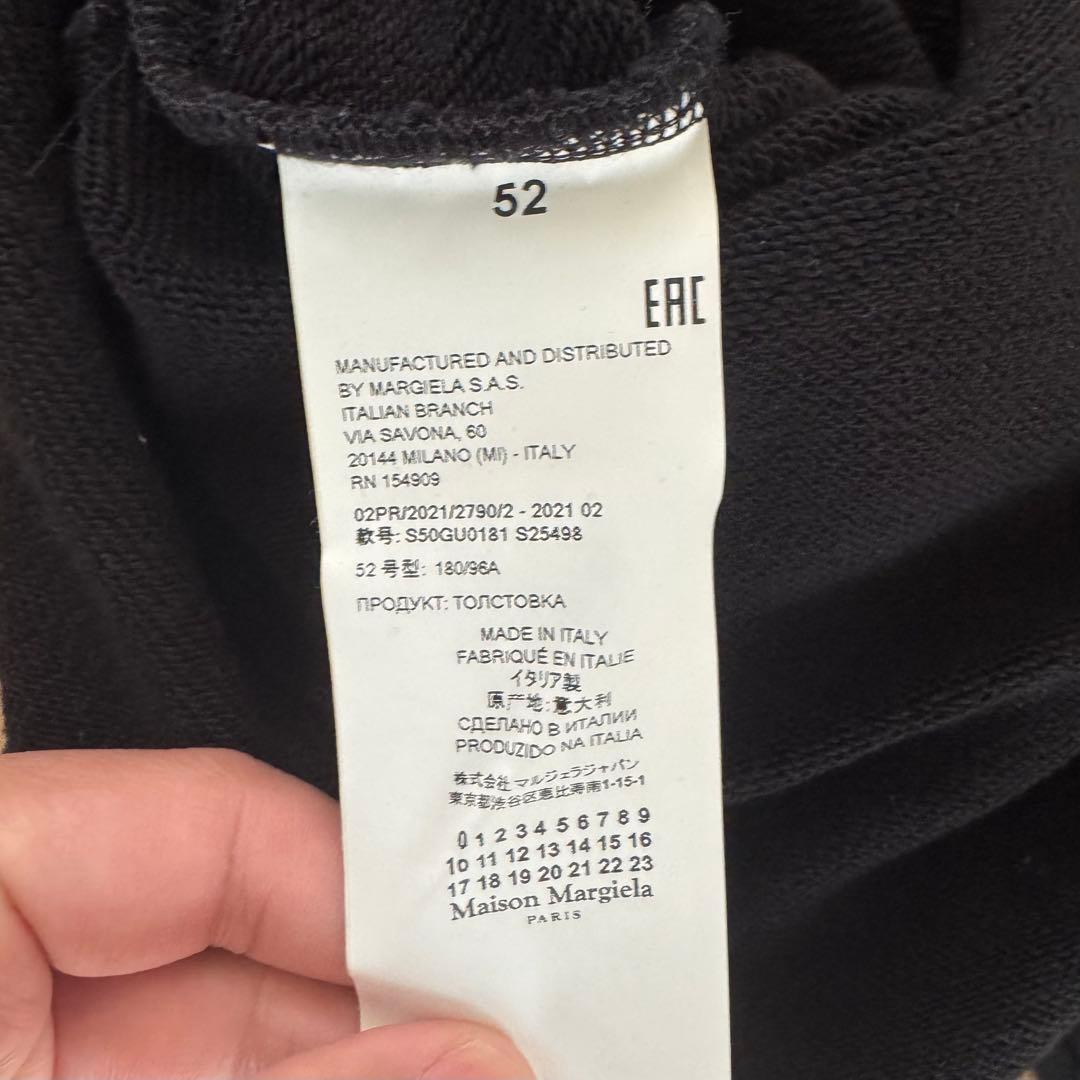 Maison Margielaマルジェラ 無地スウェット 黒 サイズ52