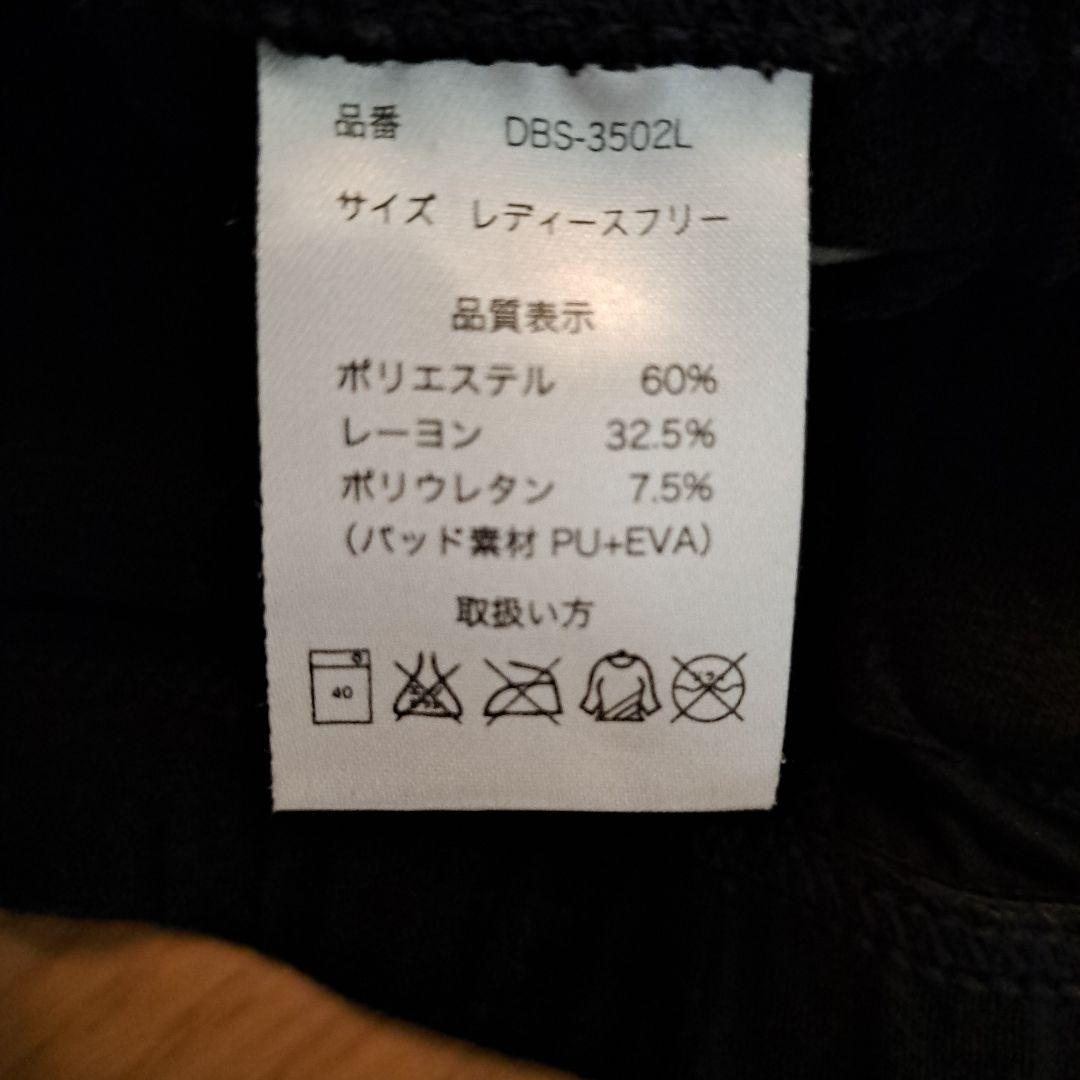 スノボーウェア上下　ゴーグル　手袋　プロテクター付き