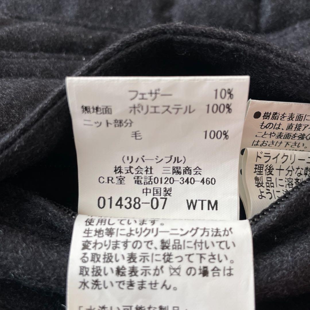 美品 MACKINTOSH マッキントッシュ リバーシブル ダウンベスト M 黒