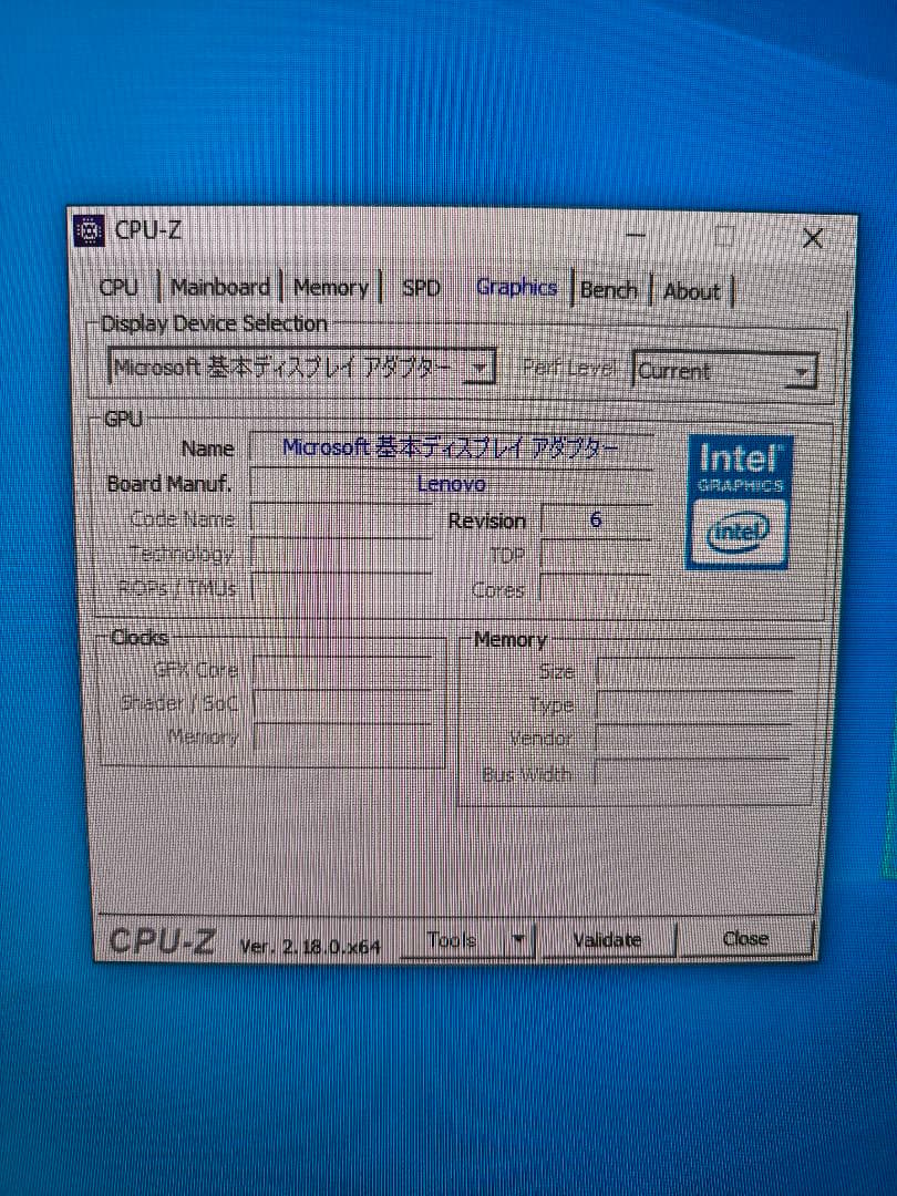 （ジャンク）ThinkCentre デスクトップPC USB 3.0搭載