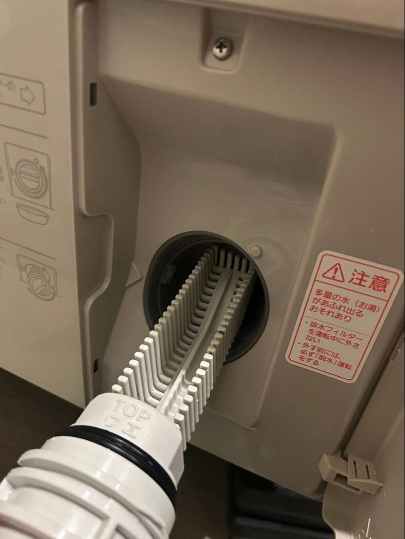 洗濯機 sarryrras