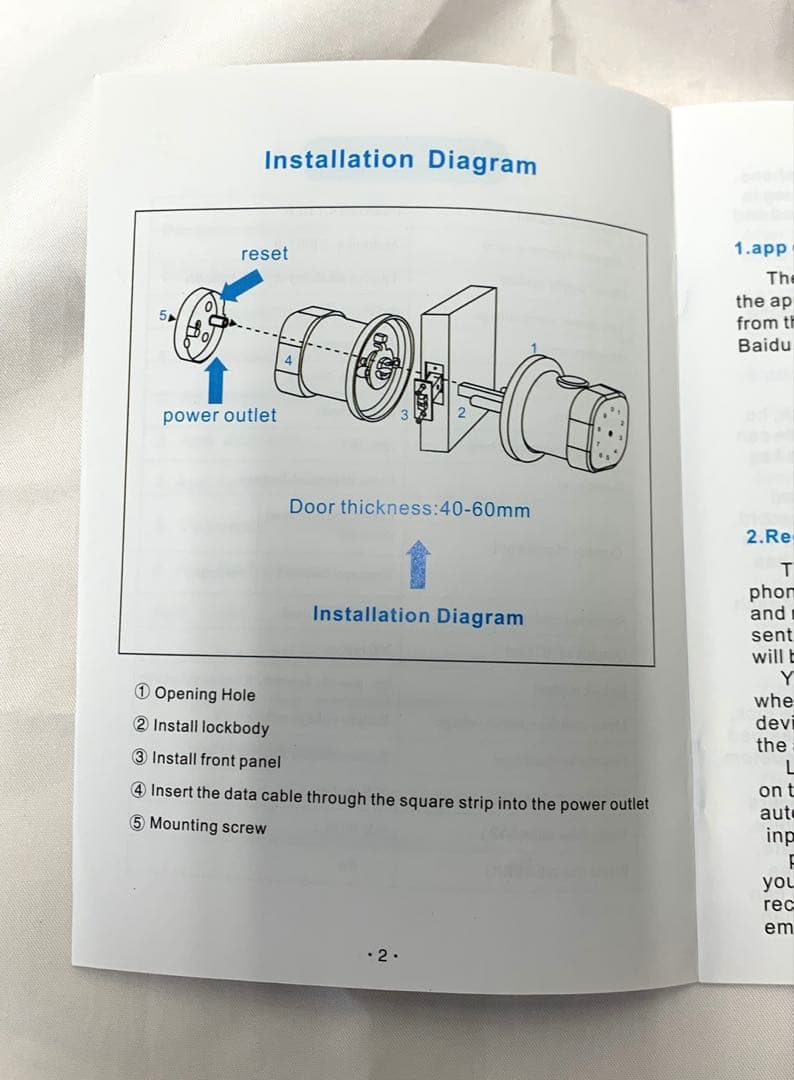 スマートドアロックキーレスエントリードアロック