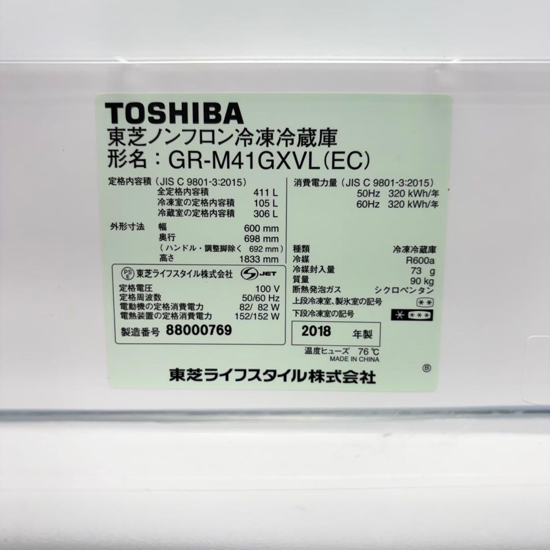 717 鏡面　冷蔵庫　大型　5ドア　左開き　美品　自動製氷機付　400L強 保証