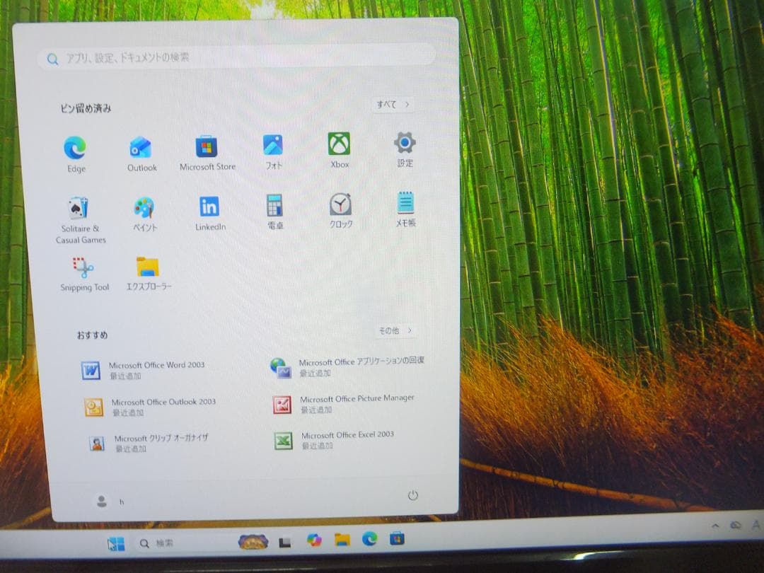 (1698 秒速起動SSD240GB Lenovo 体型 F0CB i5 8G