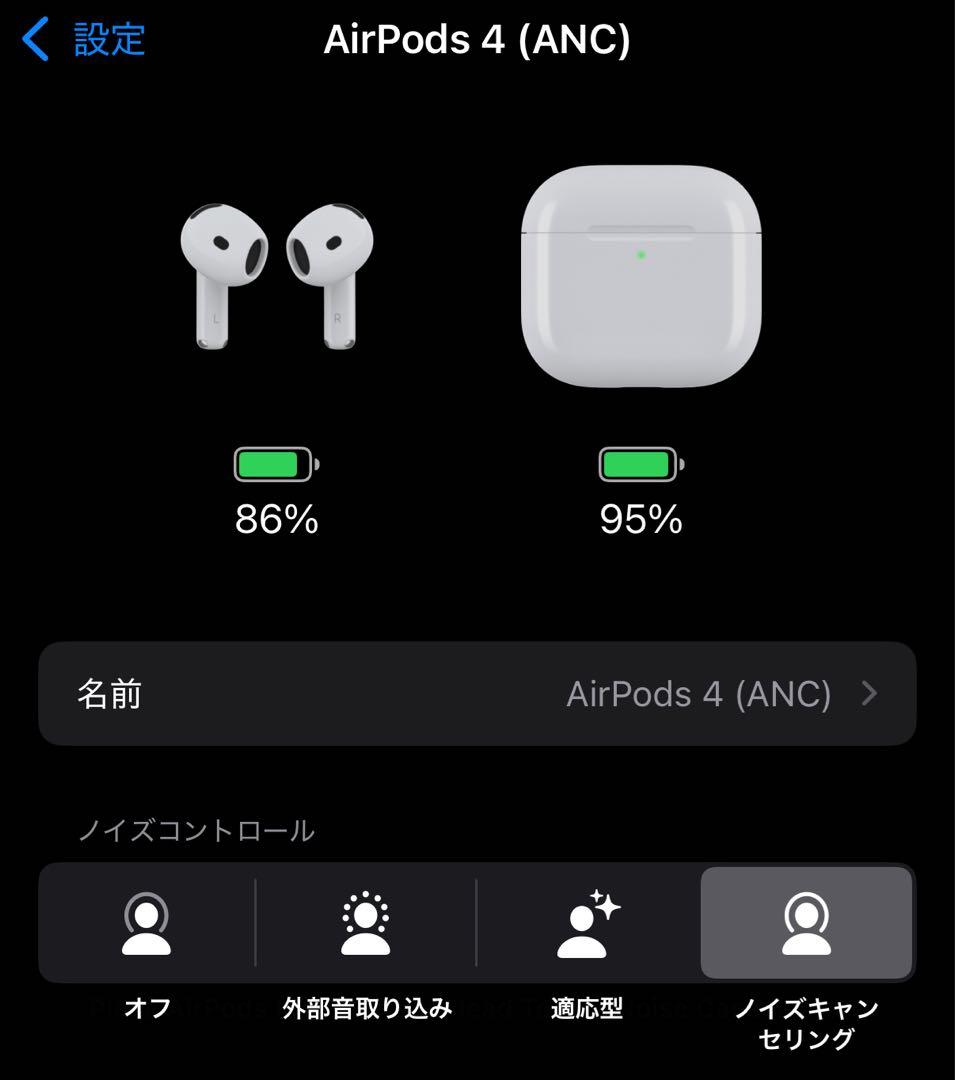 U*i様 AirPods 4 ANC アクティブノイズキャンセリング