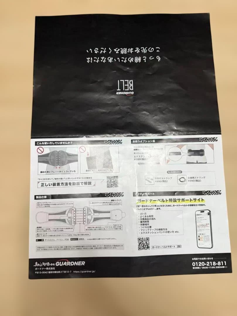 ひろりん