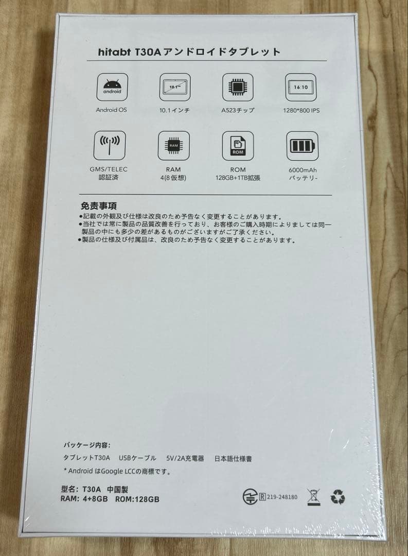 [新品] Hitabt T30A タブレット 10インチ Android 14