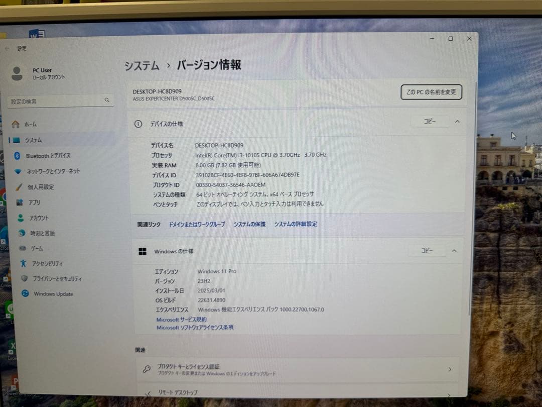 すぐ使用可能： ASUS i3-10世代　SSD Win11 Office 付き